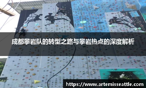 中欧体育官网