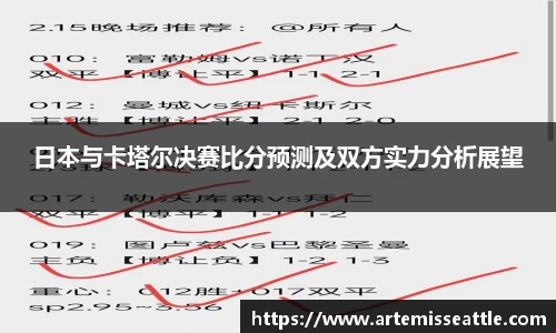 中欧体育